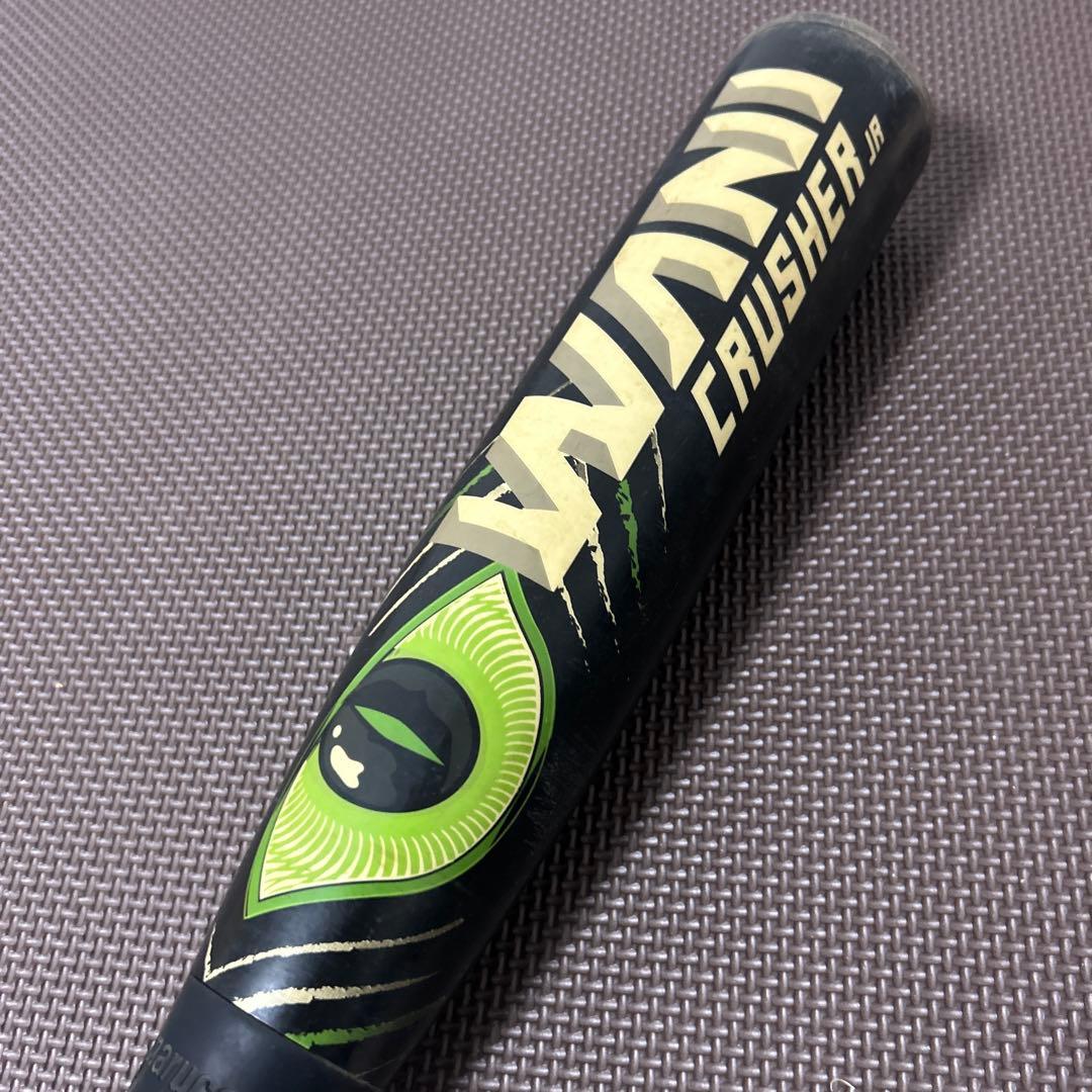 ワニクラッシャー　少年軟式バット 80cm ケース付き