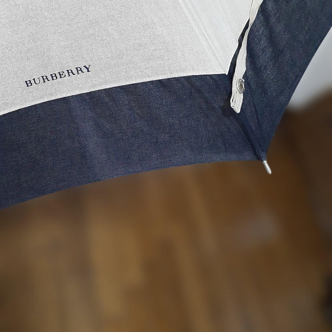 【新品】BURBERRY 傘 UVカット ベージュ　ネイビー晴雨兼用