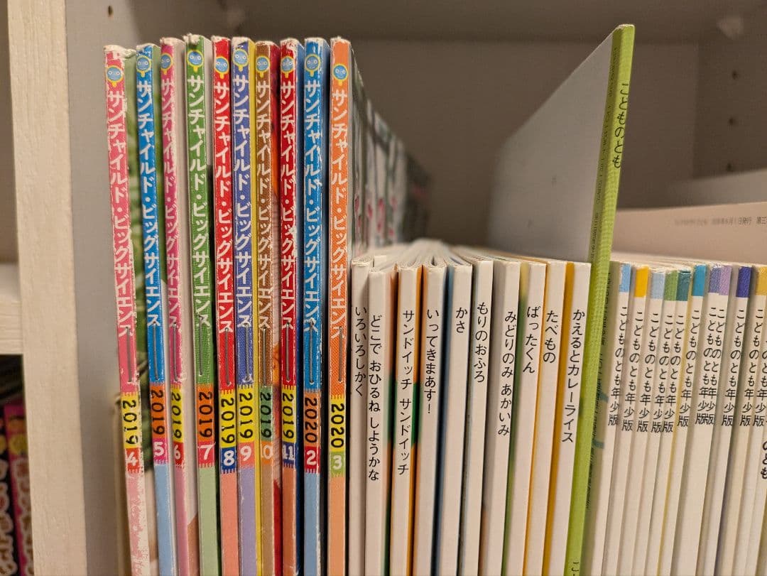 かがくのとも　その他多数70冊