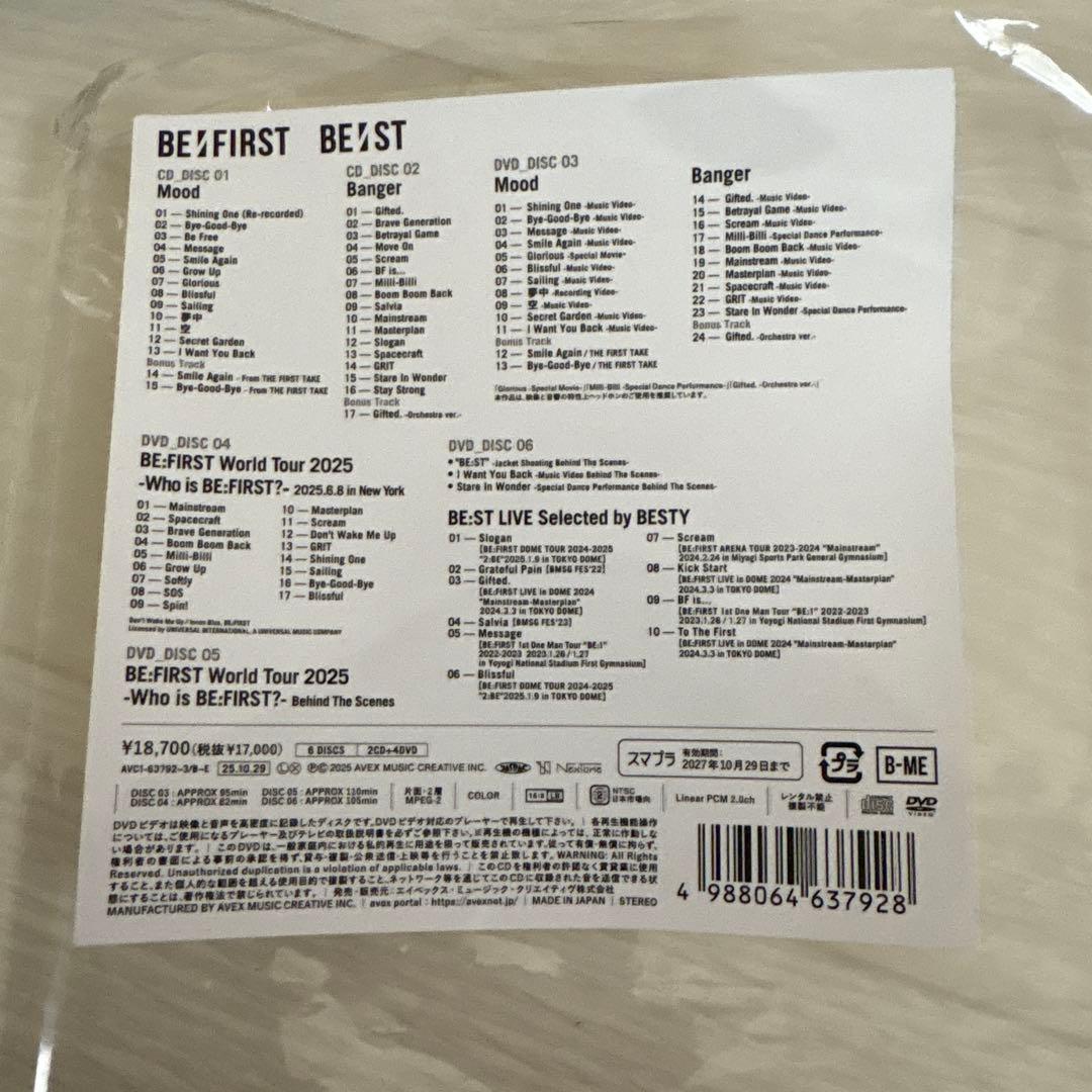 BE:FIRST 「BE：ST 」 CD DVD 限定版