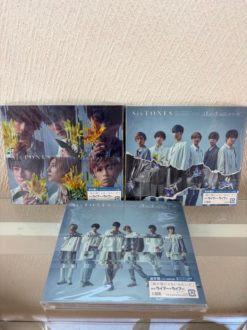 【SixTONES】 CD・CD-DVD 52枚まとめ売り