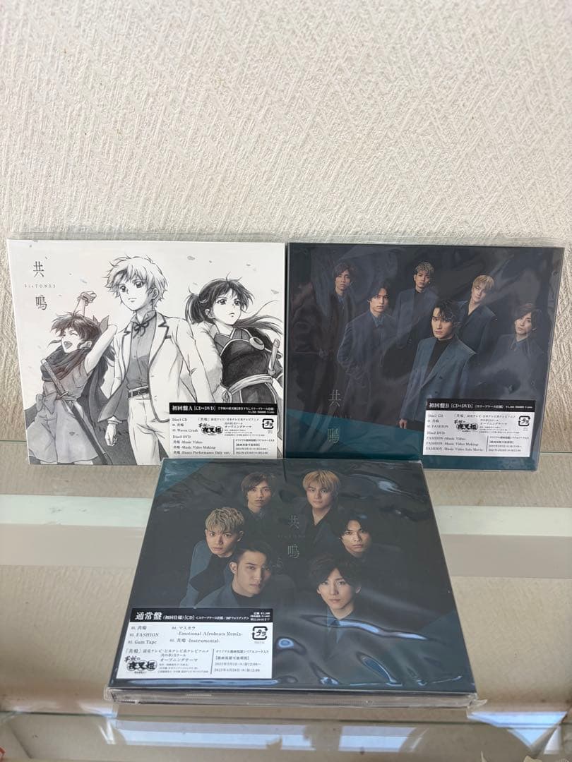 【SixTONES】 CD・CD-DVD 52枚まとめ売り