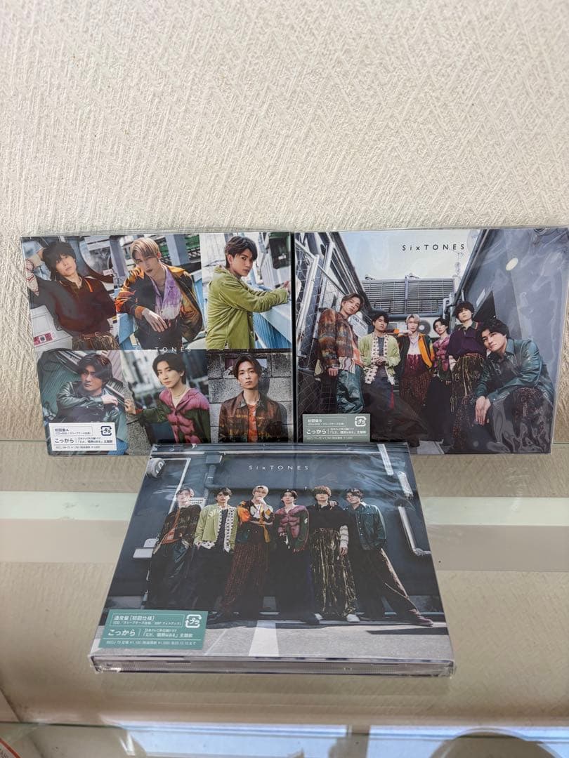 【SixTONES】 CD・CD-DVD 52枚まとめ売り