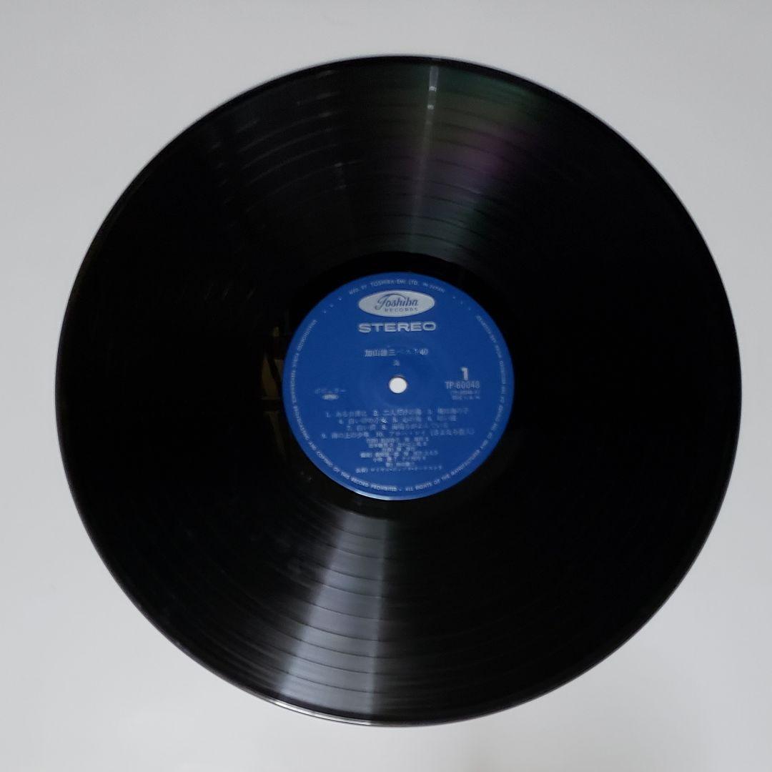 加山雄三　レコード「BERT40」2枚組