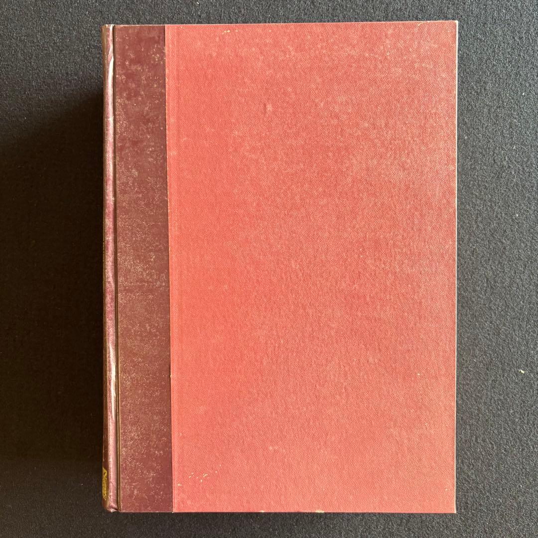 第四版 日本人事興信録 1961