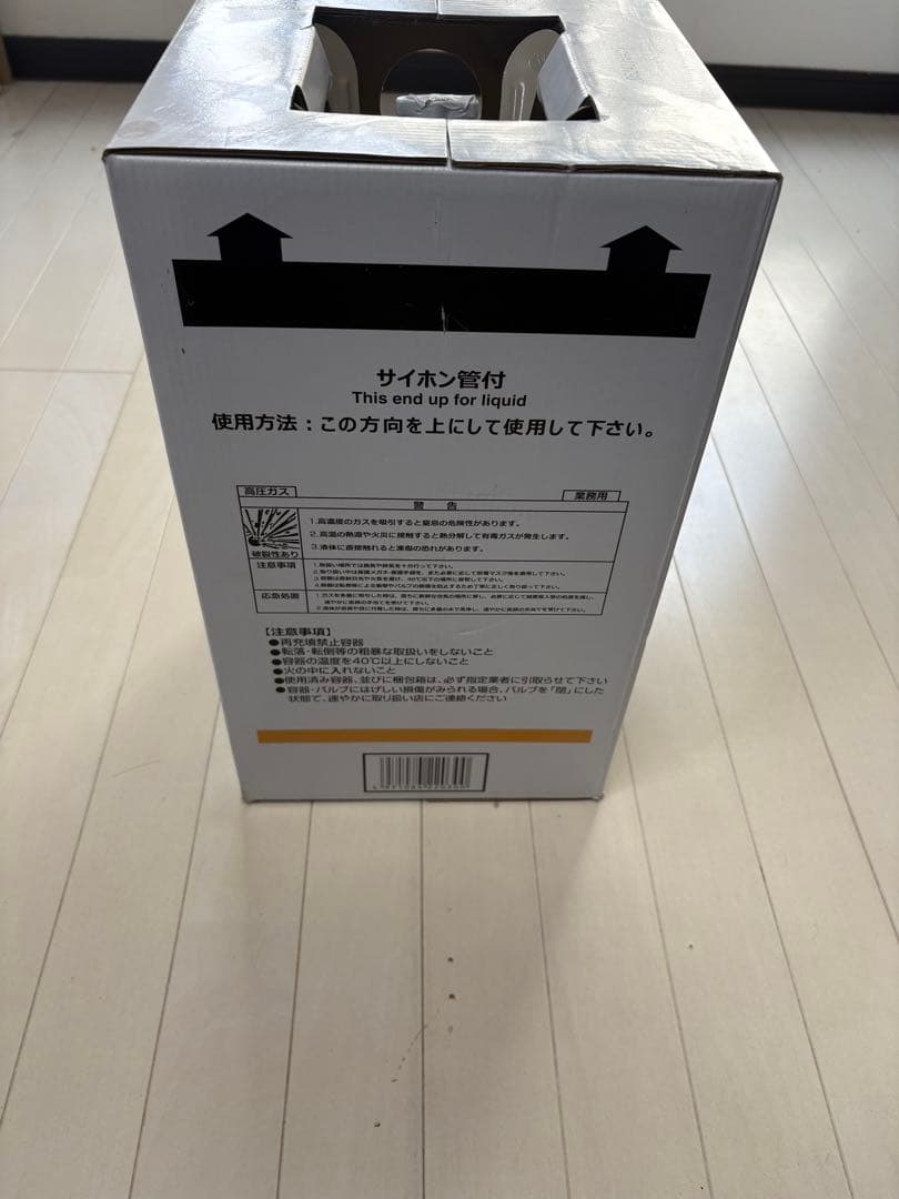 R404A フロン　3