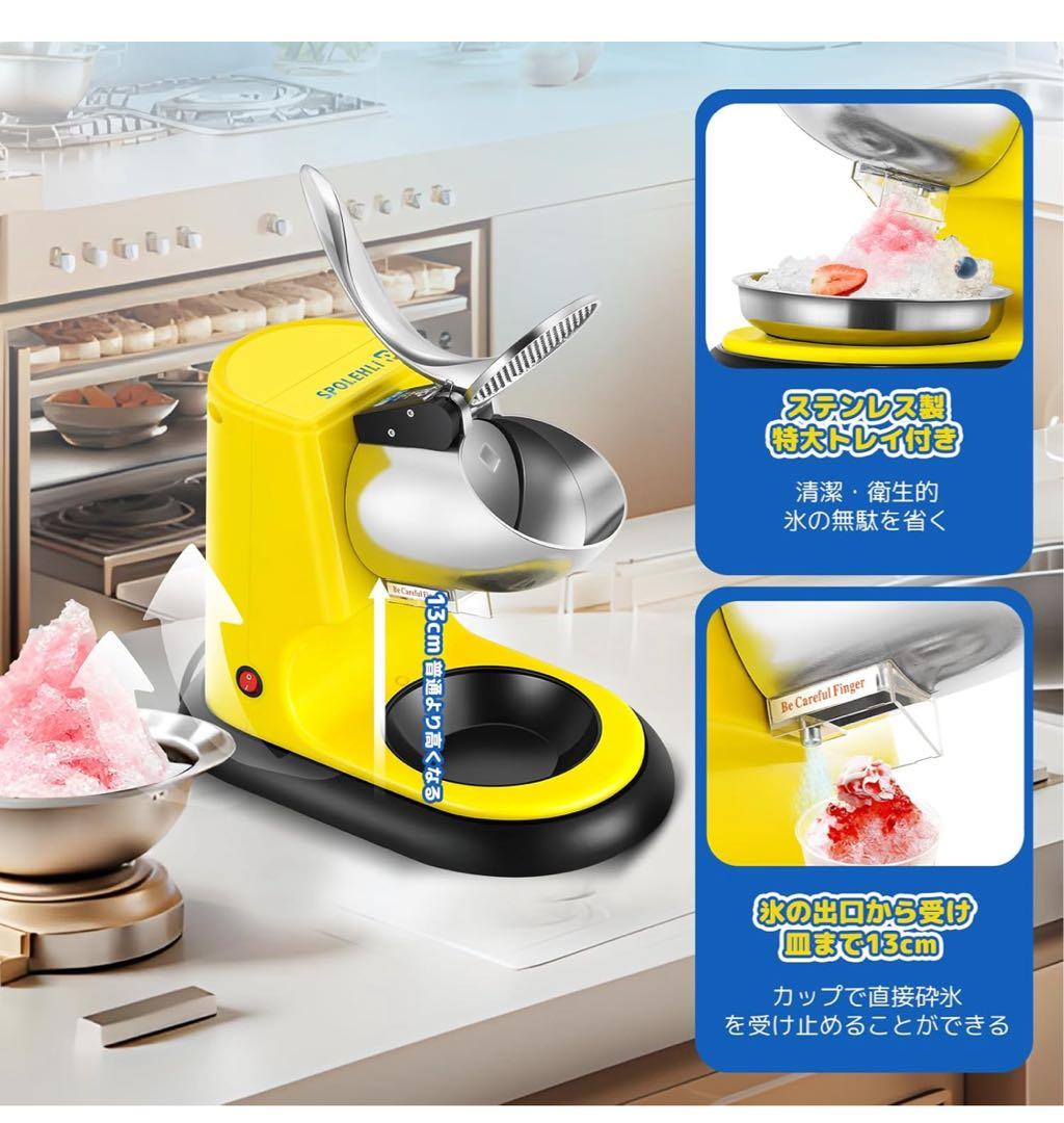 かき氷機 電動 家庭用 【業務用 昔ながらのかき氷 レシピ付き】 バラ氷対応