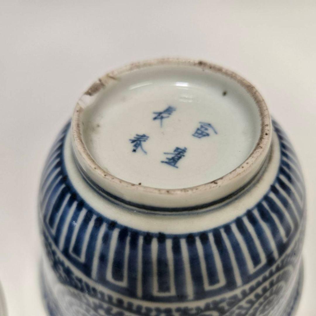 T-1279 古伊万里蛸唐草向付２客　江戸中期