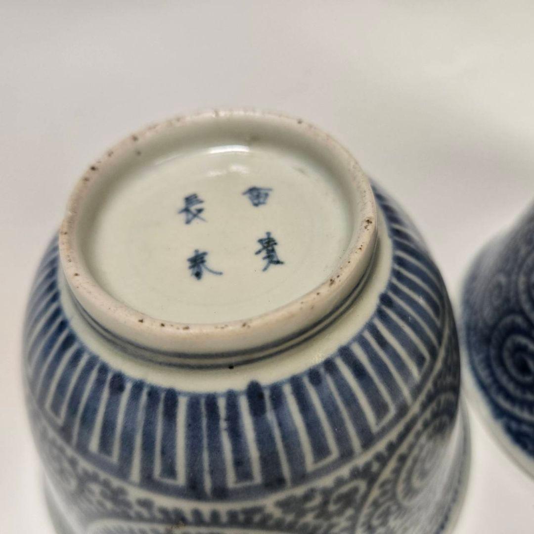 T-1279 古伊万里蛸唐草向付２客　江戸中期