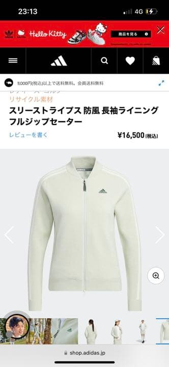 adidas ゴルフウェア　３点セット