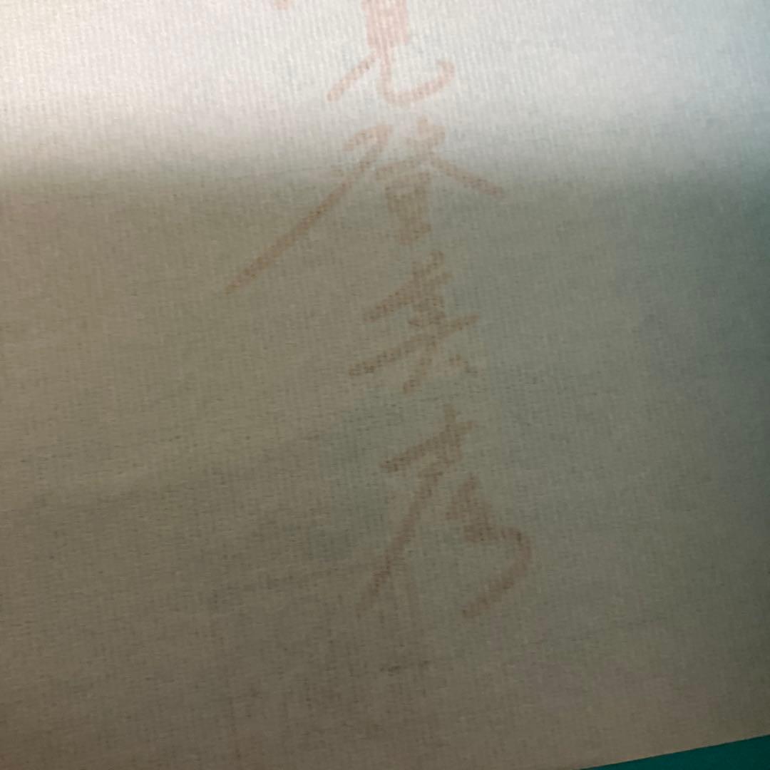 城崎にて四篇 家族公式読本　サイン本セット　森見登美彦