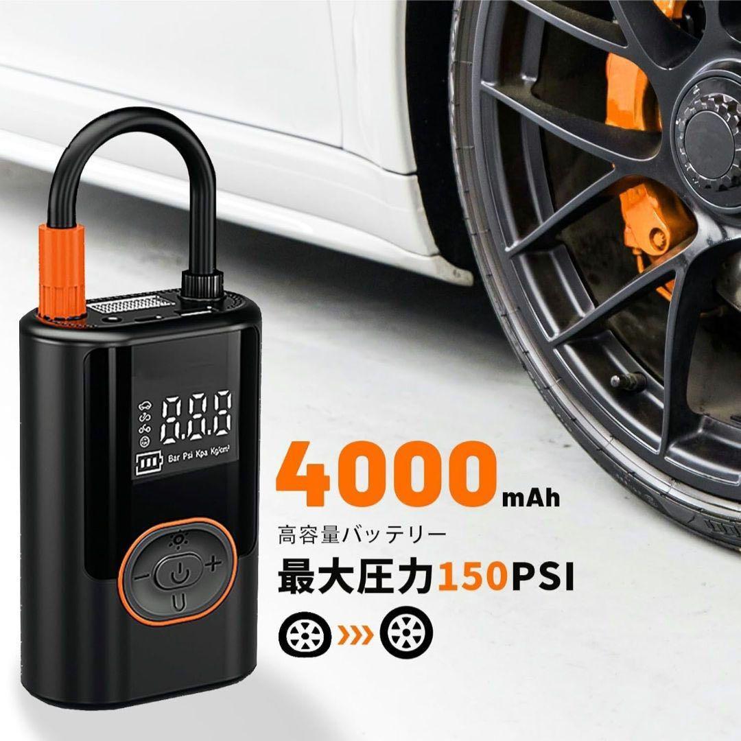 ☘️空気入れ 電動 自転車・バイク・車用 コードレスエアポンプ