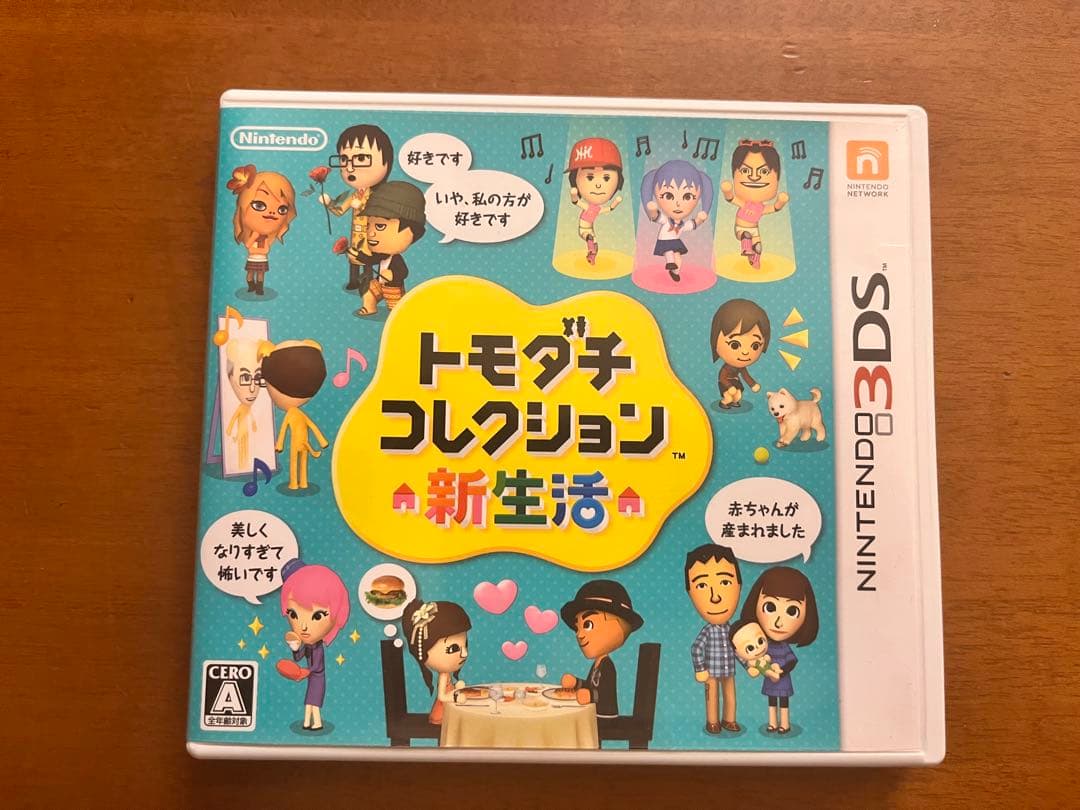 トモダチコレクション 新生活　3DS 「美品」