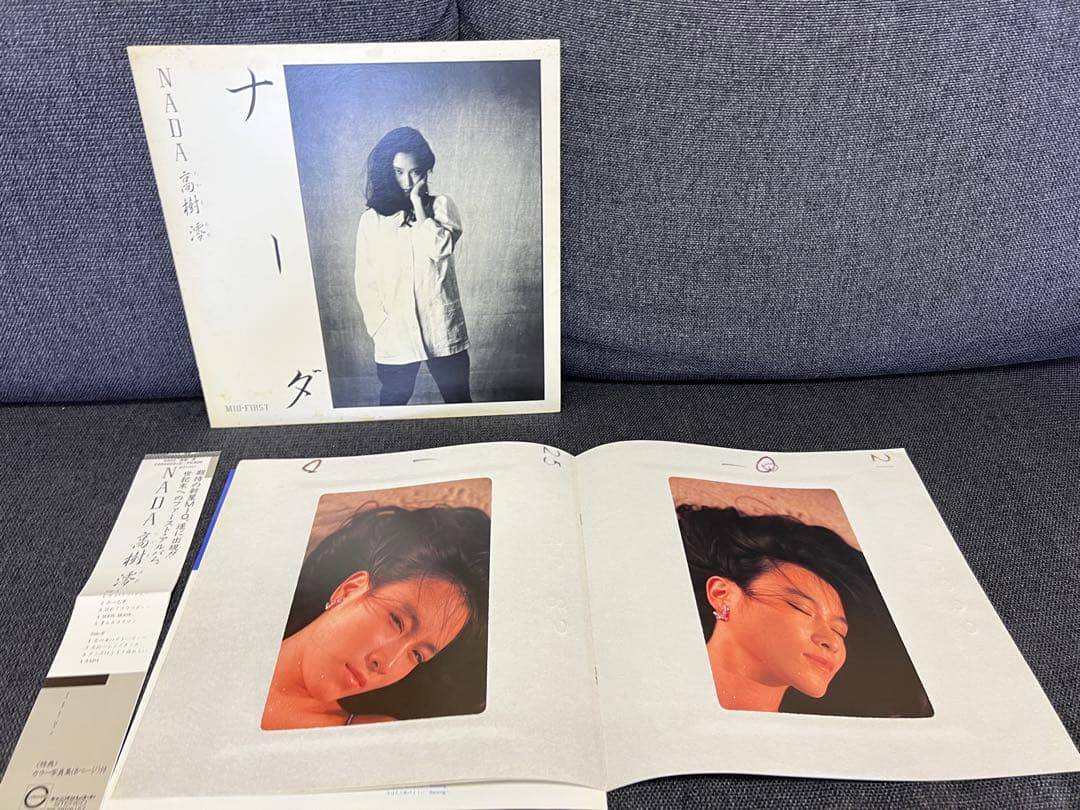 1982年 高樹澪 NADA ナーダ C28A0221シティポップ レア LP