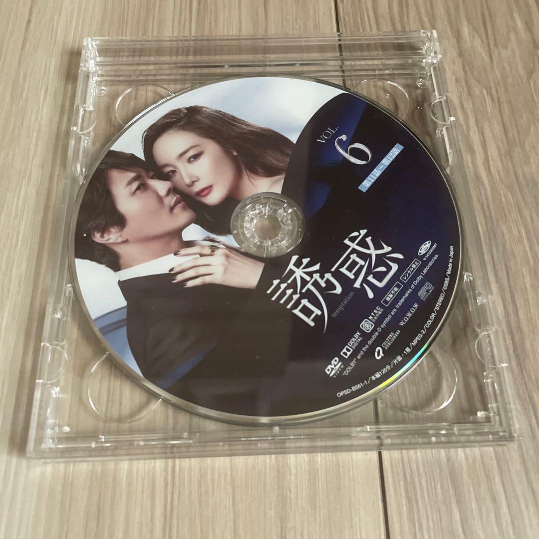 誘惑 DVD-BOX1と2 セット　韓国ドラマ　韓流