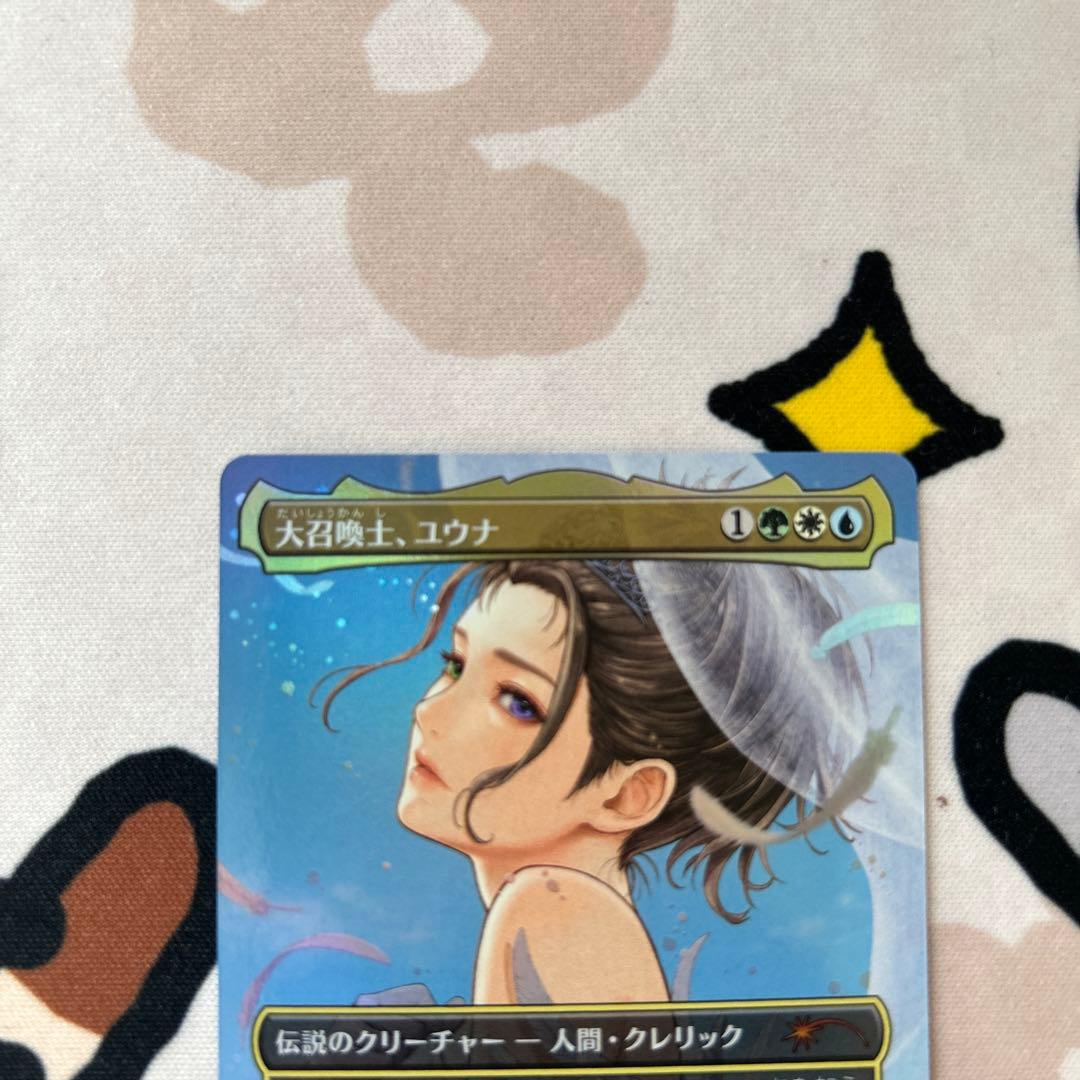 MTG 大召喚士、ユウナ 日本語 プロモ PRM プロモ foil FF