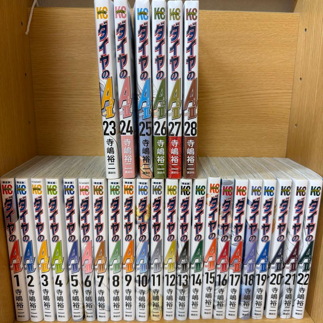ダイヤのA 全47巻 + actⅡ1〜28巻＋公式ガイドブック4冊セット＋限定箱
