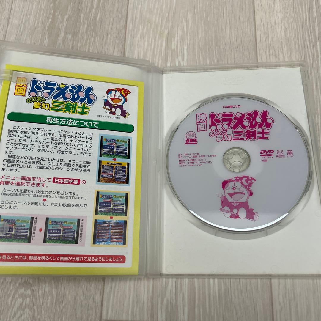 映画　ドラえもん　DVD まとめ