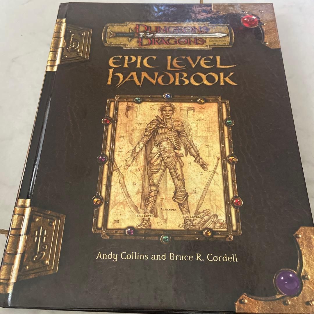 洋書 Epic Level Handbook: Dungeons & Dragons