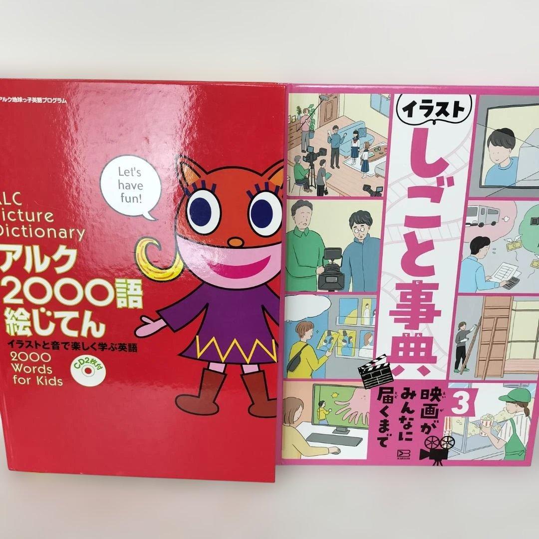 絵本・児童書☆くもん推薦図書☆福音館書店☆５０冊セット☆まとめ売り③