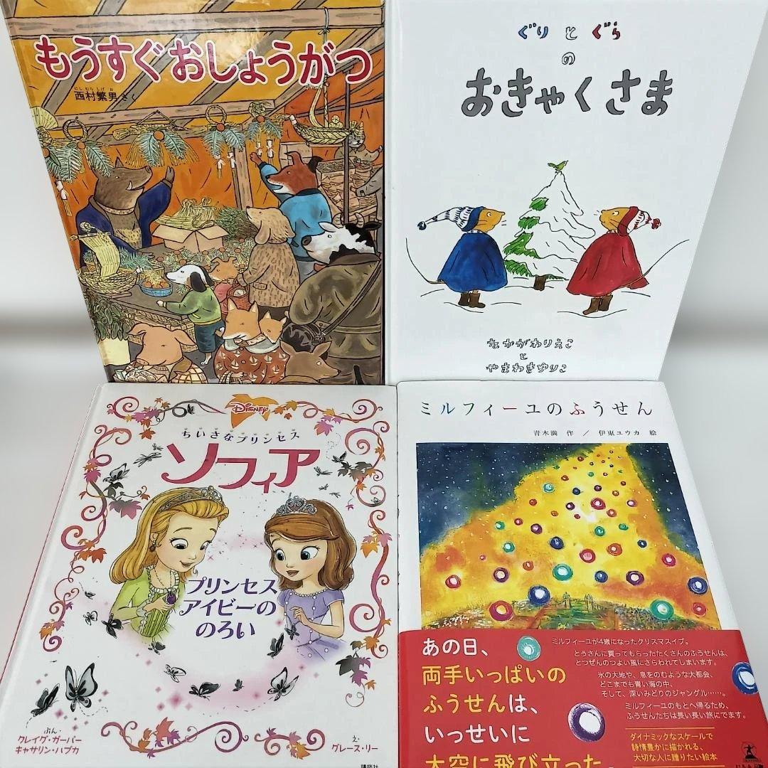 絵本・児童書☆くもん推薦図書☆福音館書店☆５０冊セット☆まとめ売り③