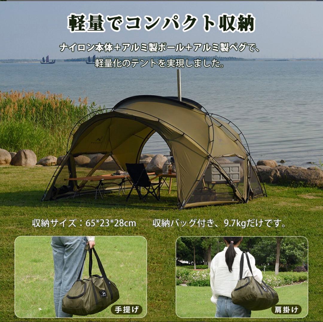 tomount g moon tent シェルターテント　トモウント　テント