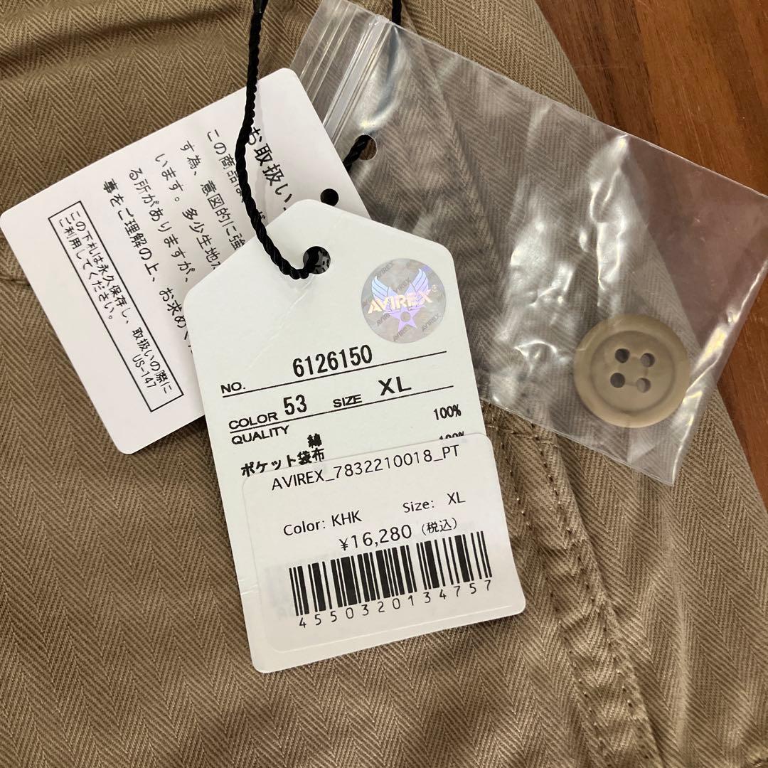 AVIREX ワークパンツ XL ベージュ