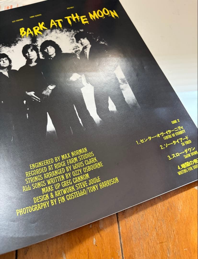 Ozzy Osbourne Bark at the Moon LP シュリンク付