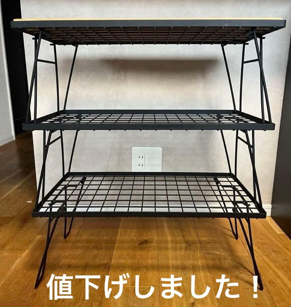 キャンピングムーン　フィールドラック　3脚セット