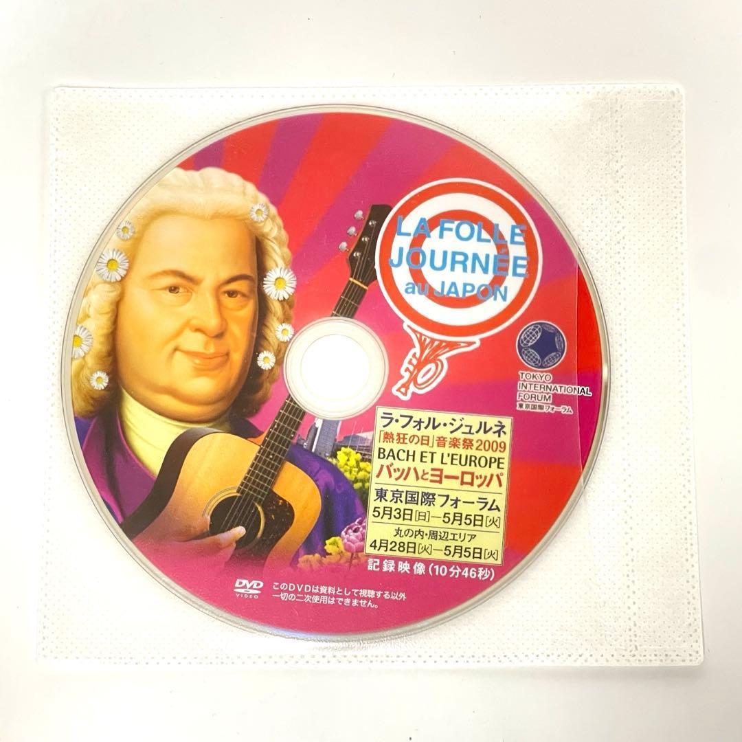【まとめ売り】クラシックCD+DVD 10点セット モーツァルト ビバルディ他
