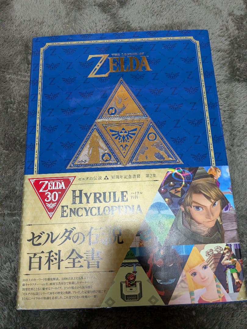 U*本様 ゼルダの伝説　記念書籍　画集　設定資料集5冊セット