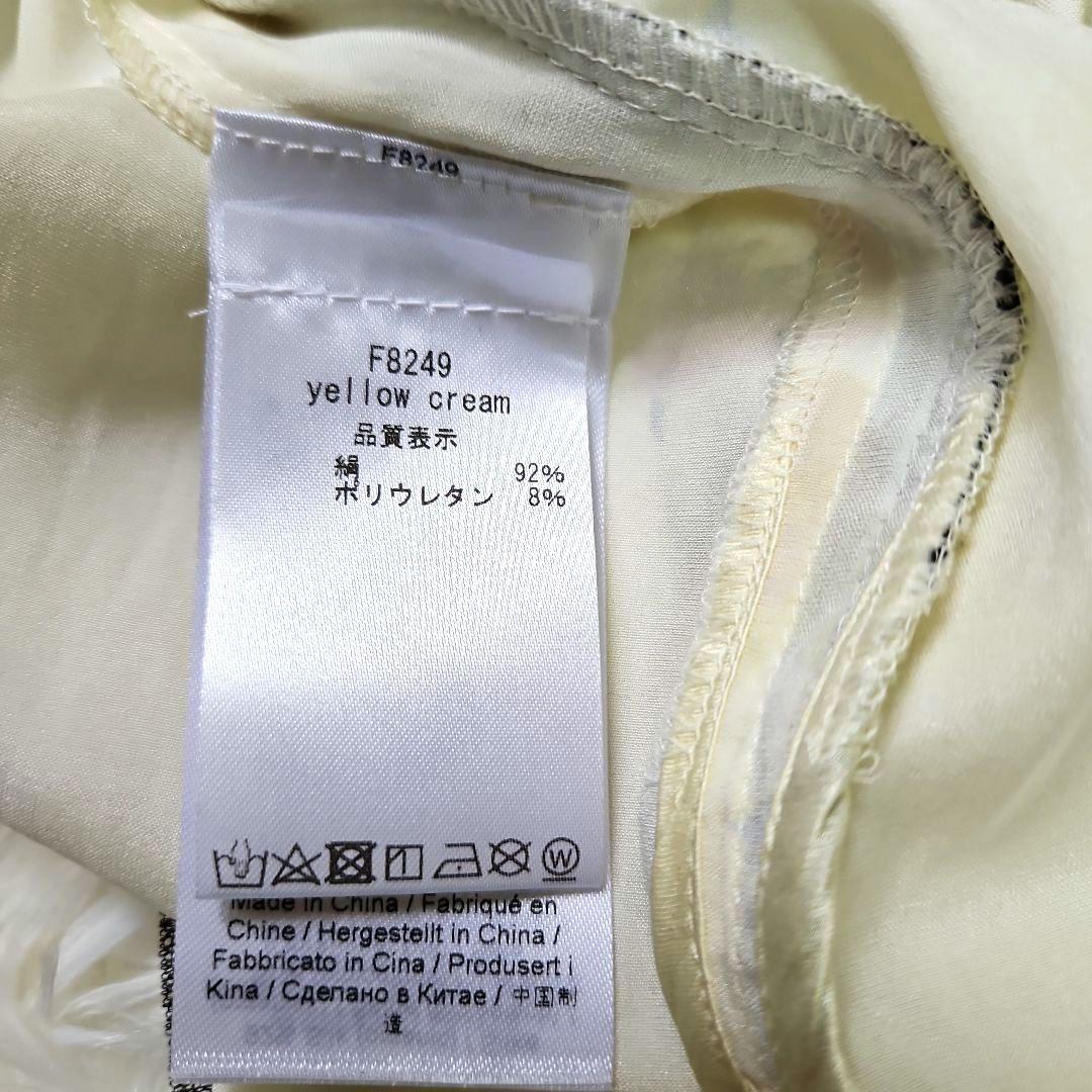 【専用】GANNI ストレッチシルクサテン マキシワンピース フローラルプリント