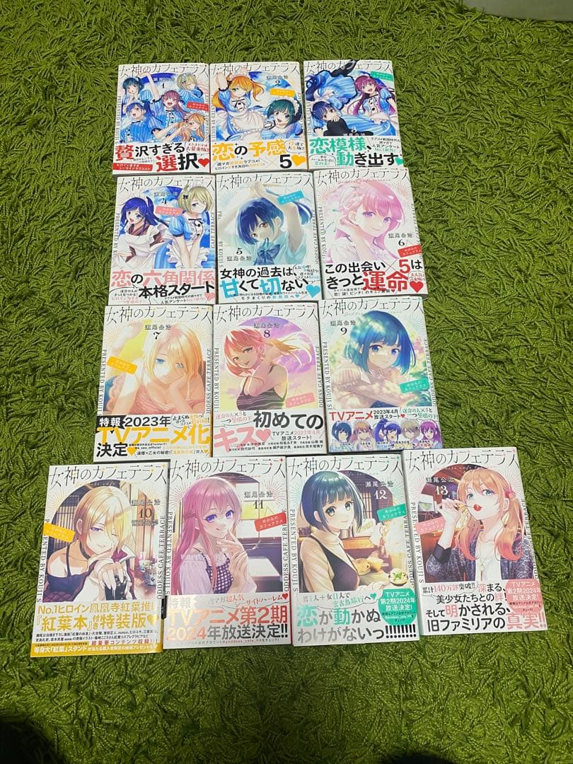 女神のカフェテラス　全巻　初版多数！