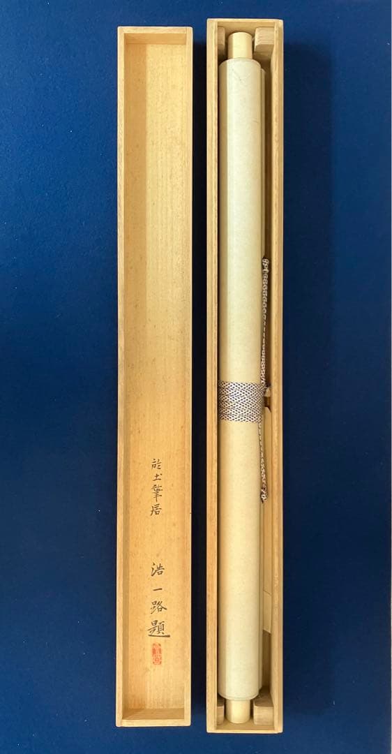 近藤浩一路【淀城跡の月】水墨画　紙本　掛軸　共箱
