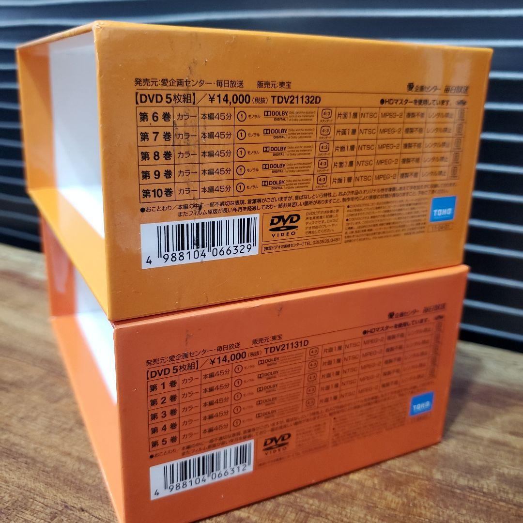 まんが日本昔ばなし　DVDーBOX　 第１集　第２集　セット