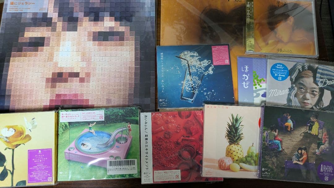 あいみょん　レコード　CD まとめ売り　中島みゆき