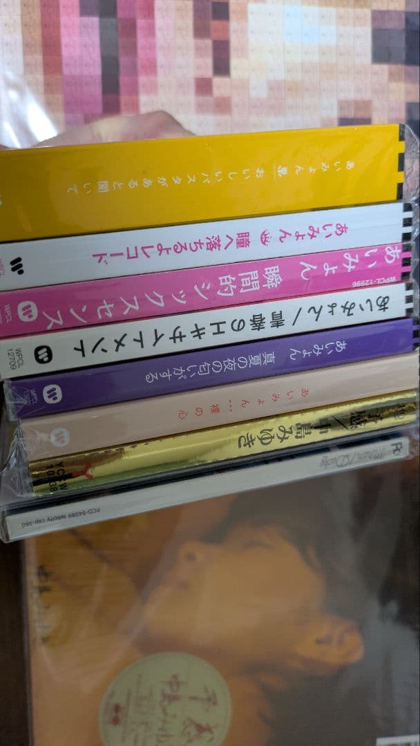 あいみょん　レコード　CD まとめ売り　中島みゆき