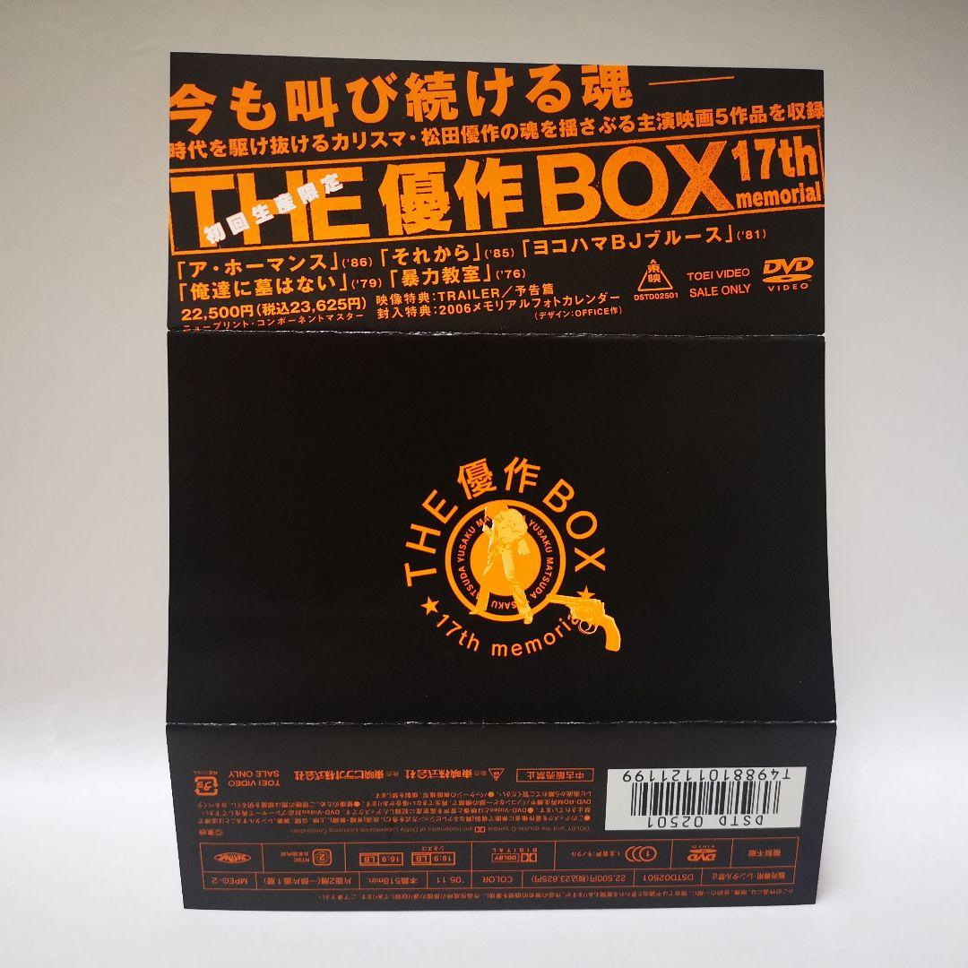 松田優作☆DVD☆国内盤
