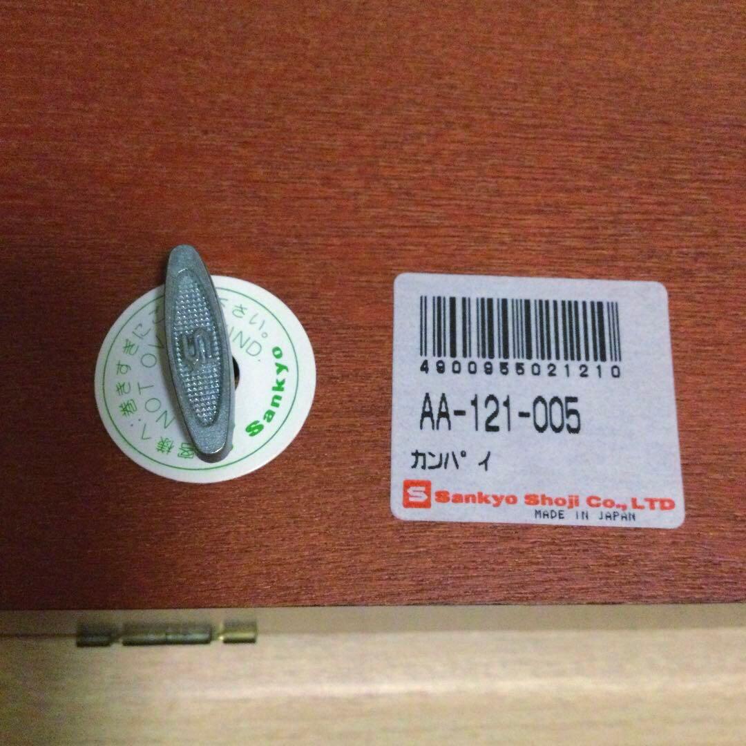 カメオ　オルゴール付き　ジュエリー アクセサリーボックス　宝石箱　日本製