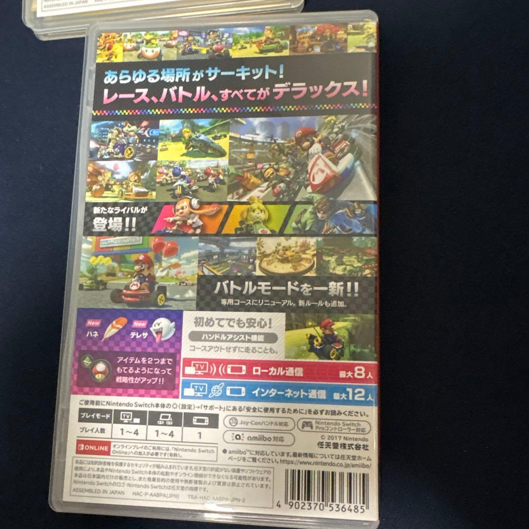 けっさんSwitchソフト　2つセット