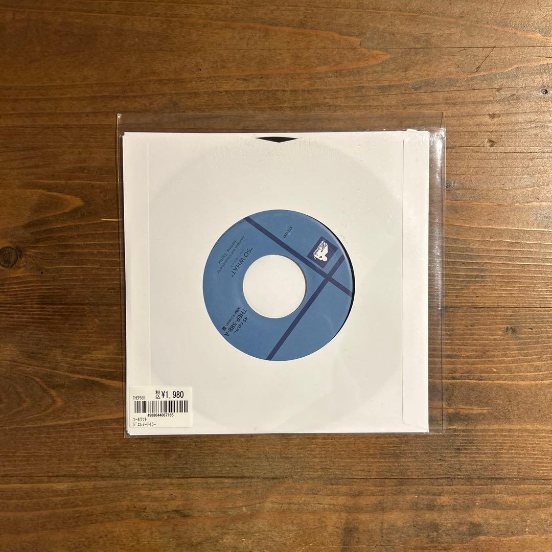 マイルスデイビス　ソーホワット　dub レコード