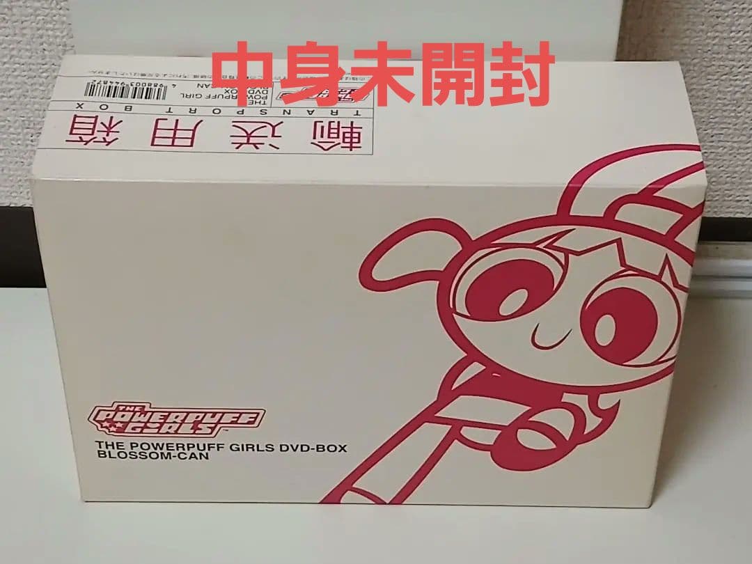 パワーパフ・ガールズ　ＤＶＤ－ＢＯＸ　ブロッサム缶(中身未開封)