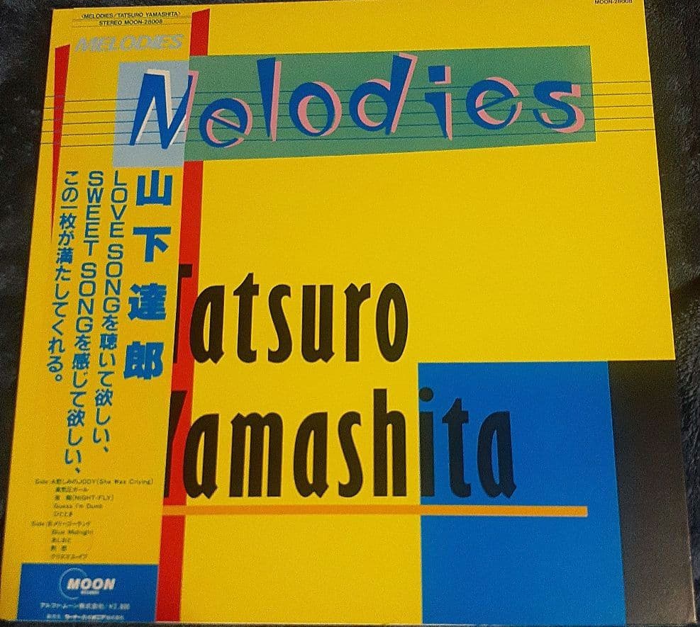 山下達郎／メロディーズ&ポケットミュージック