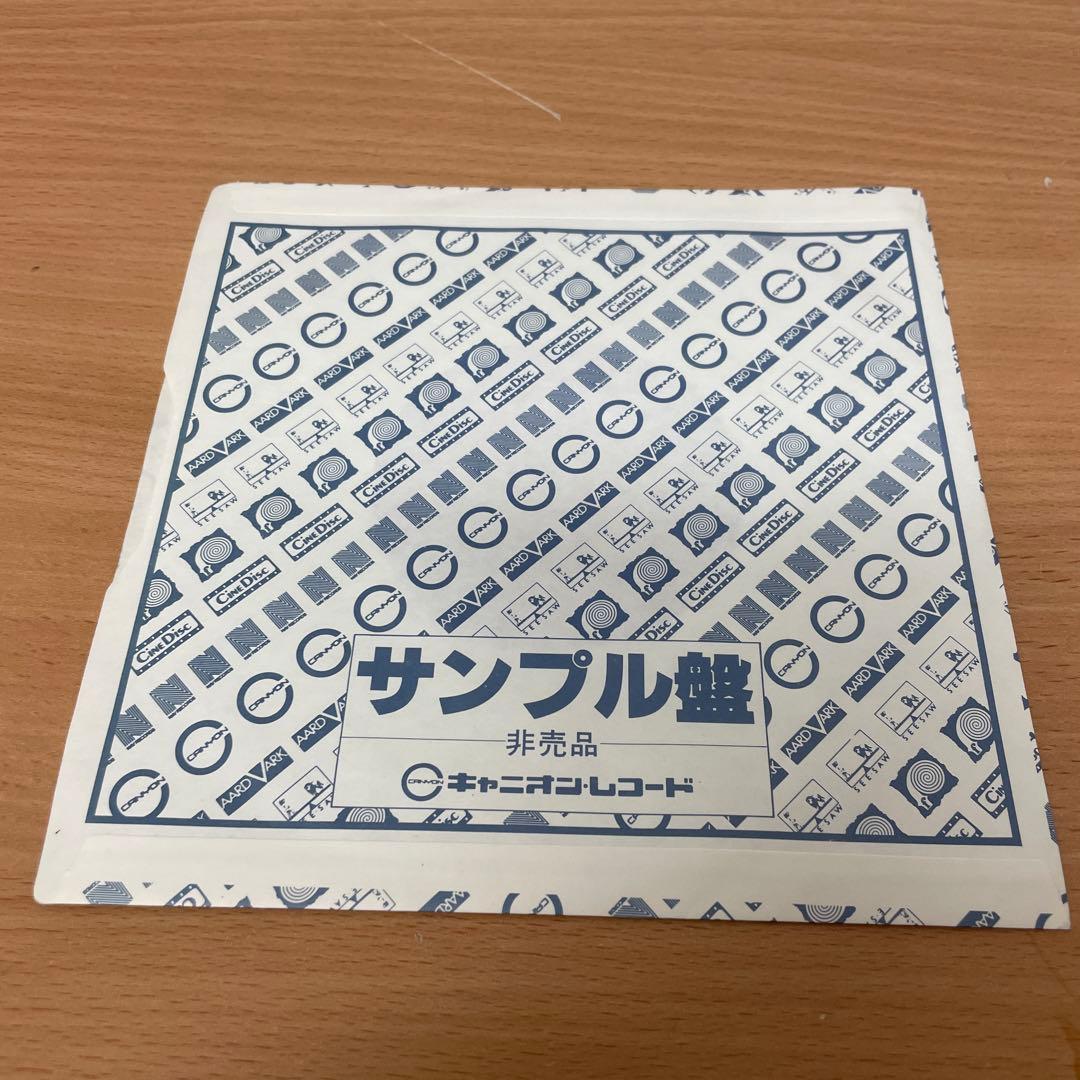 超希少　プロモーション用サンプラー　中島みゆき / 傾斜 EP レコード
