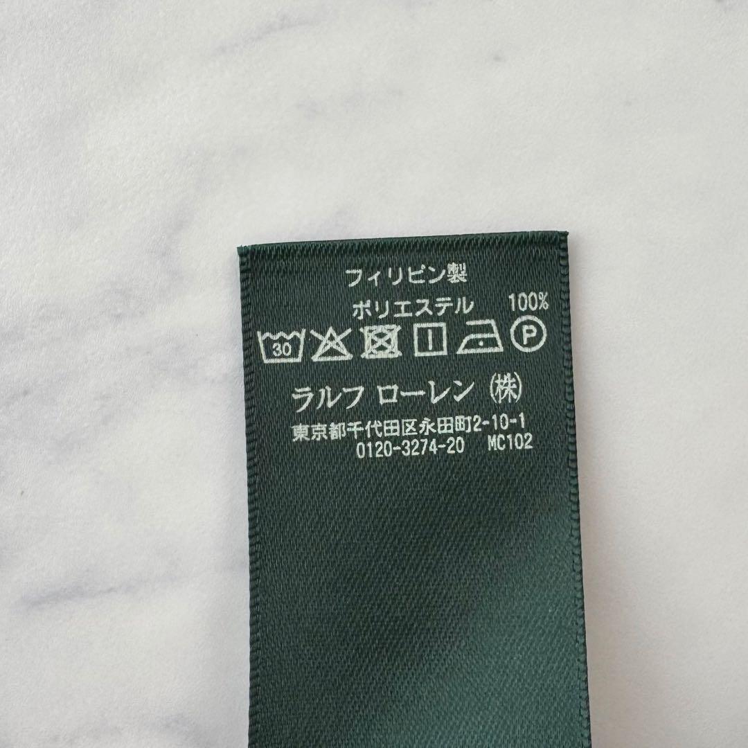 ラルフローレン ロングシャツワンピース リボン ベルト フレア 長袖 ロゴボタン