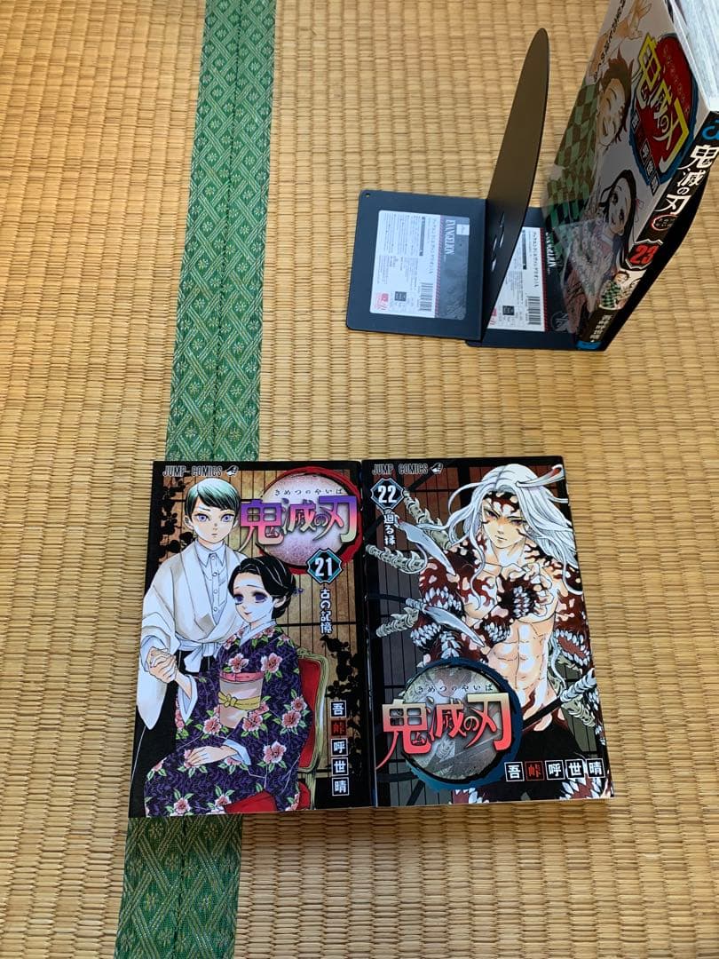 大人気鬼滅の刃全巻完結まとめ売りセット集英社週間少年ジャンプ吾峠呼世晴竈門炭治郎