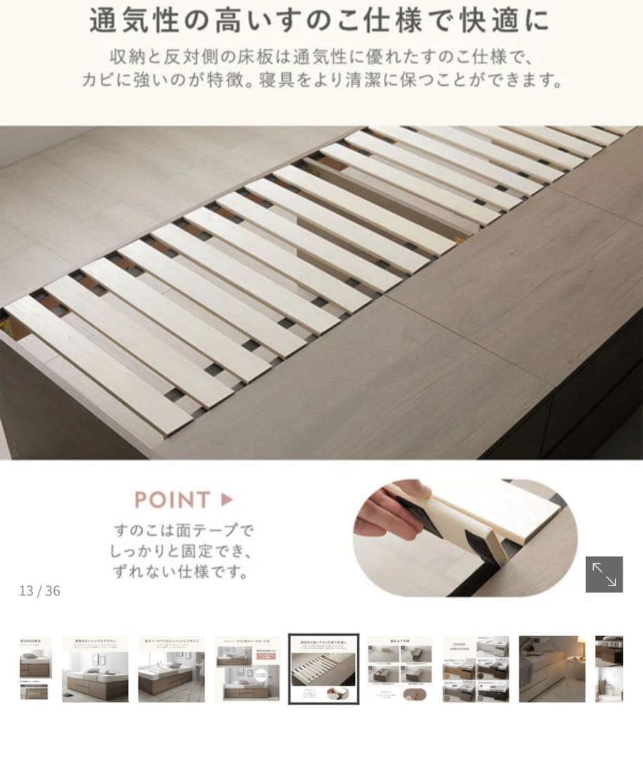 使用期間2ヶ月　美品　RASIK ヘッドレス引き出し収納ベッド