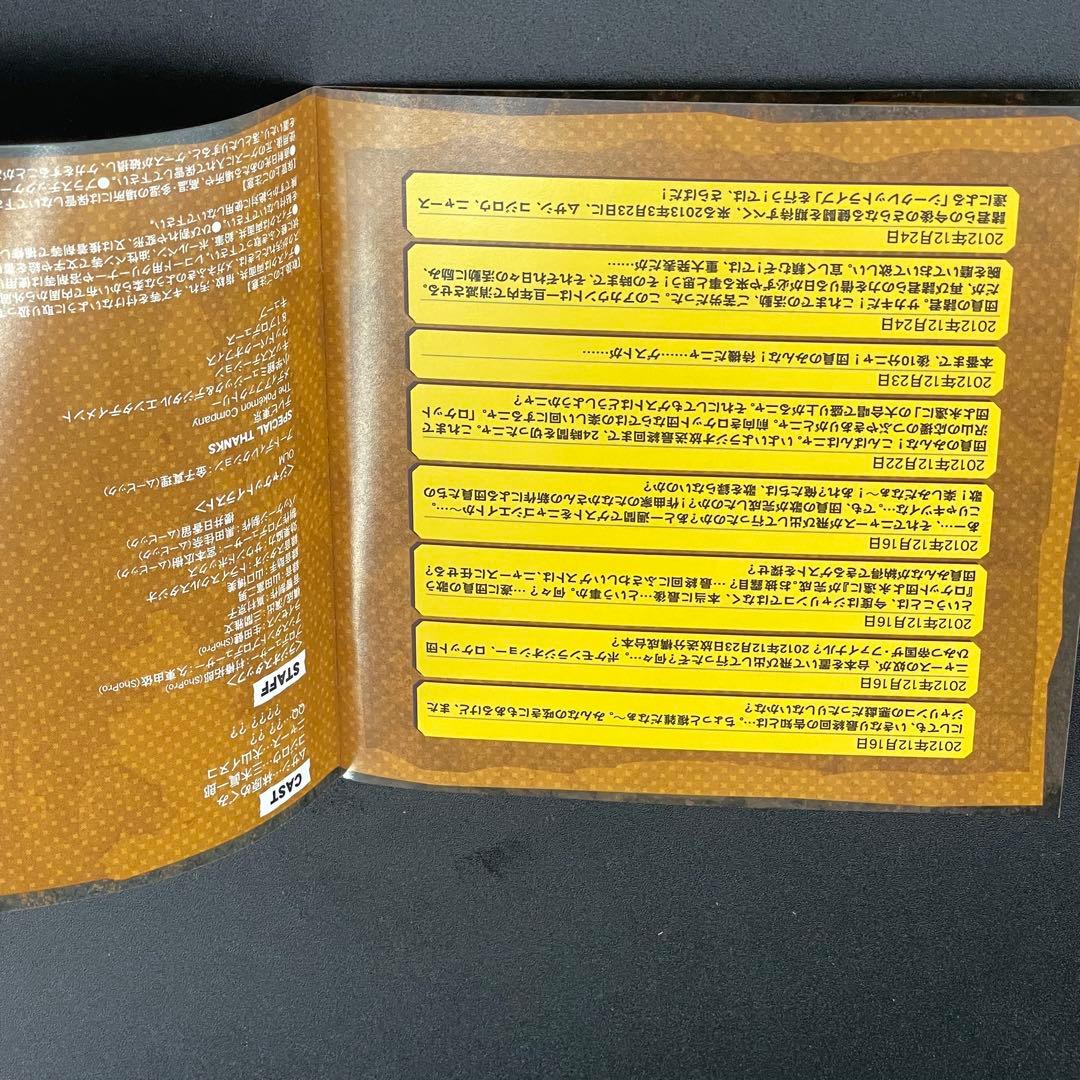 ロケット団ひみつ帝国 CD セレクション＆ニャース盤