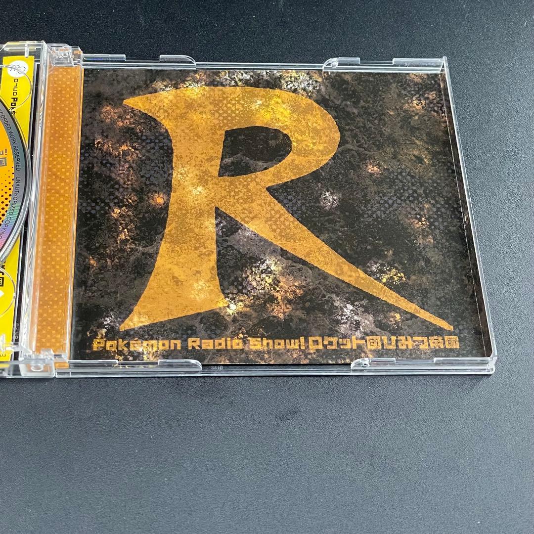 ロケット団ひみつ帝国 CD セレクション＆ニャース盤