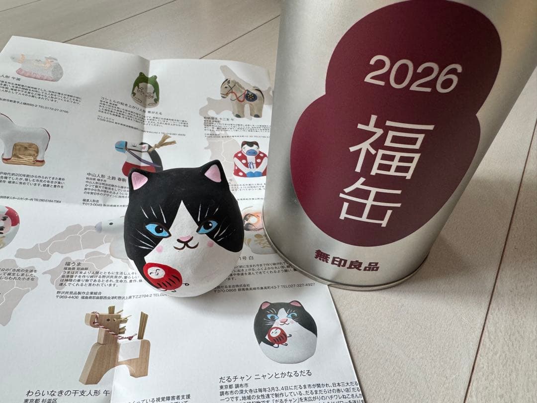 無印良品 福缶 / ニャンとかなるだる